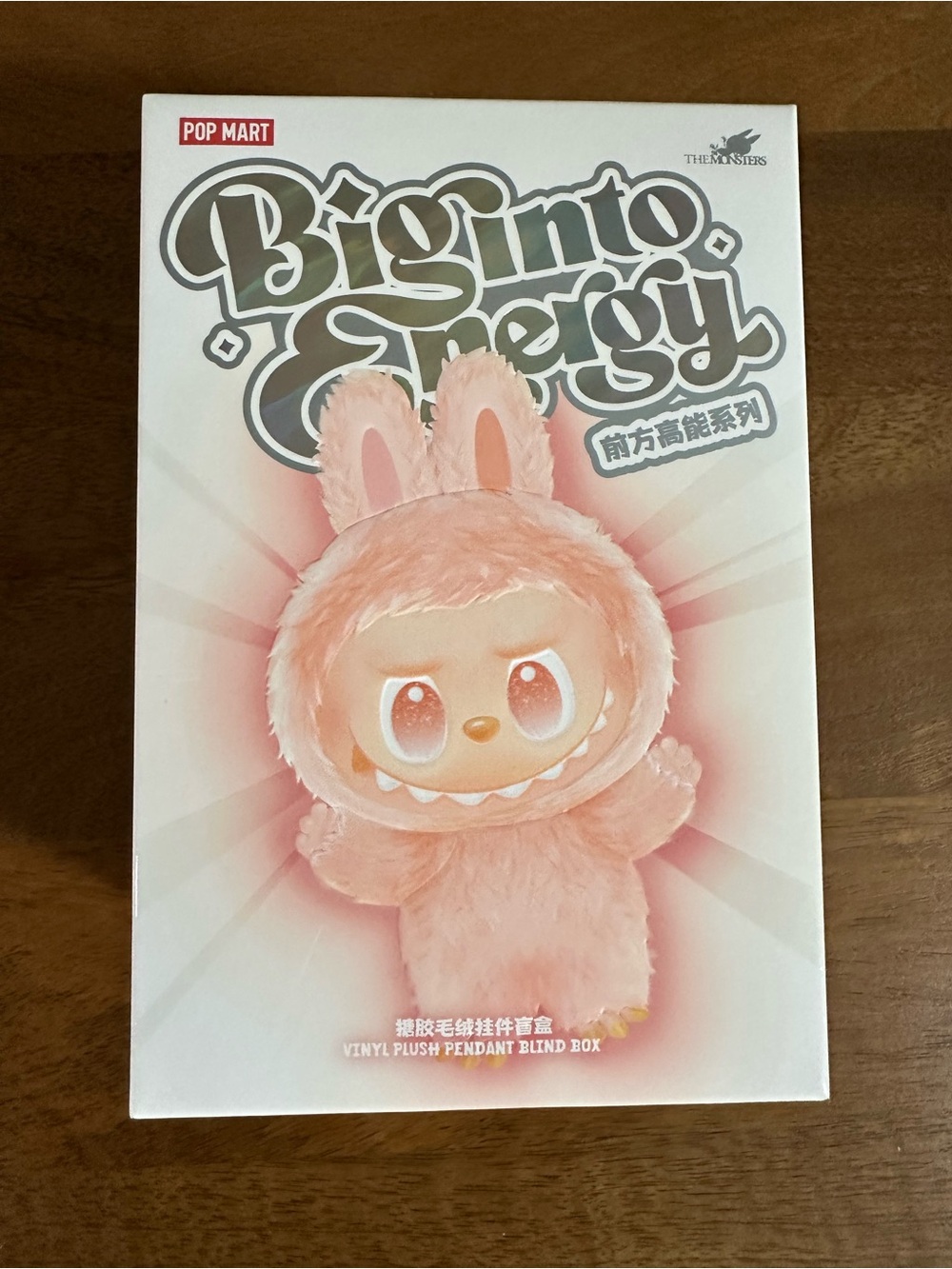 NIB Loyalty POP MART "Big into Energy" Pink Bunny Plush Blind Box